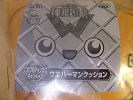 Amazon 一番くじ 神羅万象 ダブルチャンス ウエハーマン 当選 アニメ 萌えグッズ 通販