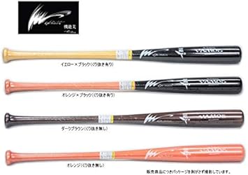 Amazon アイピーセレクト Ip Serect 硬式木製バット Bamos ハードメイプル材 限定品 Ip 1000 Bfj公認マーク入り 大学野球 社会人野球 オレンジ くり抜き無 アイピーセレクト バット