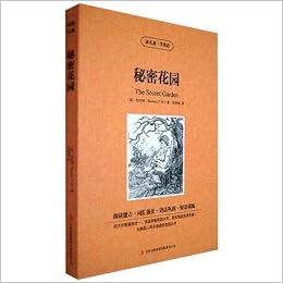 秘密花园英文版 中文版经典文学名著全译本中英双语对照英汉书 无 4341181765620 Amazon Com Books