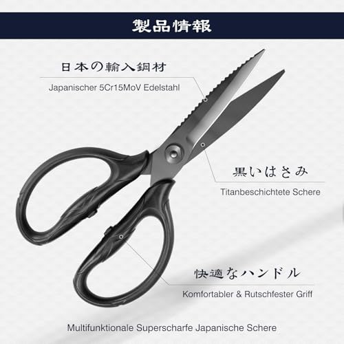 Kitchen Scissor Heavy Duty, 5Cr15MoV Stainless Steel, Black Titanium Plated Japanese Shears, Removable Blade,Multi-Purpose Kitchen Scissors, Dishwasher Safe, Suitable for Meat, Herbs, Black