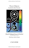 Nour al-Quran Lumière du Coran by Mohamed Faouzi Al Karkari