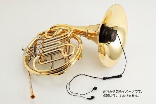 BEST BRASS e-brass III for French horn EB3-FHR International Version