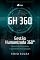 Livro GH 360: Gestão Humanizada 360°: Humanizando Cenários e Potencializando Pessoas