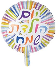 Hebrew Foil Balloons 18"