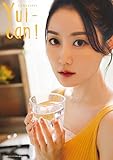 【Amazon.co.jp 限定】小倉唯フォトブック Yui-can!