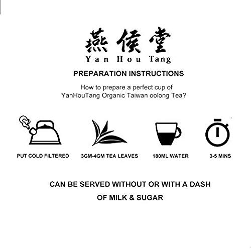 Yan Hou Tang - Chinese Yunan Puerh Organic Black Tea 10 Years Old Aged Puer Tea Bulk Leaf for Energizing Weight Loss and Stress Reduce 250g