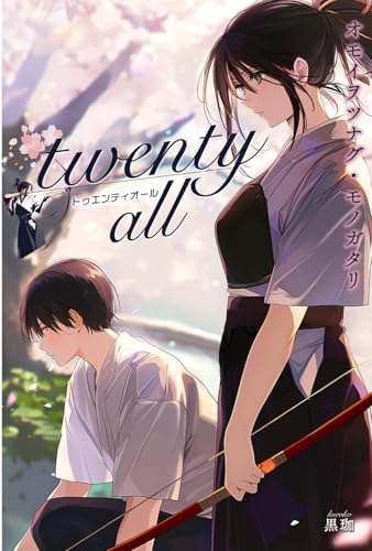 Amazon.com: クロスアンジュ天使と竜の輪舞デザインワークス