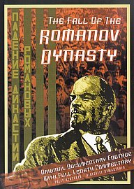 Amazon Com The Fall Of The Romanov Dynasty Movies Tv