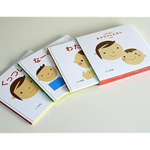 三浦太郎のあかちゃんえほん(全3冊セット) (三浦太郎の絵本)