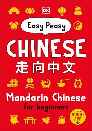 Amazon.com: Chinese Language for Beginners: 9780804809184: Cooper