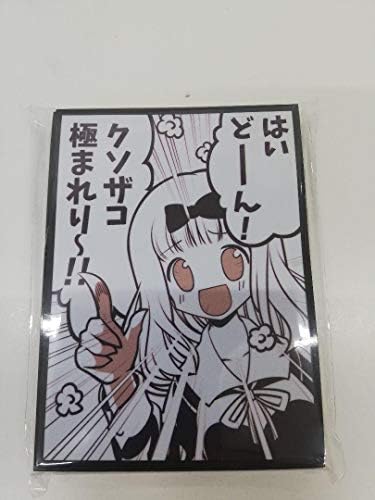 コミケ サンパン かぐや様は告らせたい 藤原 千花 スリーブ 60枚入り B05lbn5m 3 776円 人気海外一番 100 品質保証 全品送料無料 即日出荷 Sale開催中