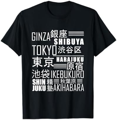 Amazon.com: Tokyo Japan T-Shirt : Clothing, Shoes & Jewelry