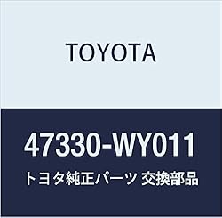 Toyota Genuine Parts Front Flexible Hose No. 1