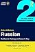 Colloquial Russian 2: The Next Step in Language Learning (Colloquial Series)