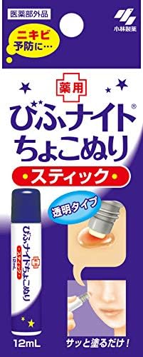Amazon びふナイトちょこぬり スティック ニキビ予防に 透明タイプで目立たない 12ml 医薬部外品 びふナイト 乳液 クリーム 通販