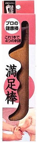 コジット 満足棒