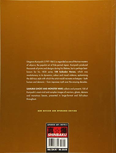 Samurai Ghost And Monster Wars: Supernatural Art by Kuniyoshi (Ukiyo-e Master Series) - //coolthings.us