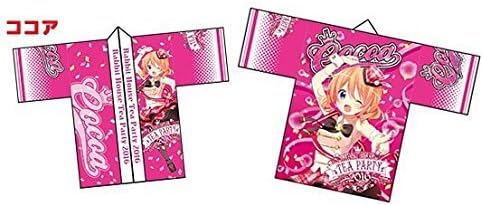 Amazon Co Jp Your Order Is A Rabbit Your Way Event 法被 Happy Coat Rabbit House Tea Party 16 Cocoa Hobby