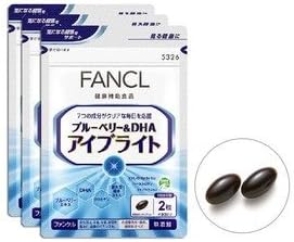 Amazon ファンケル ブルーベリー ｄｈａ アイブライト約90日分 徳用3袋セット 1袋 60粒 3 ファンケル Fancl Dha
