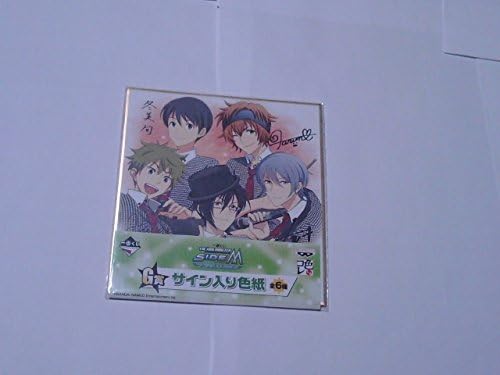 Amazon Co Jp High Joker サイン入り色紙 一番くじ アイドルマスター Sidem First Live G賞 ホビー 通販