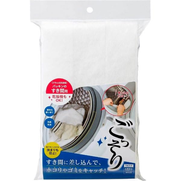 ドラム式洗濯機 ドアパッキンすき間フィルター ( 乾燥機もＯＫ 隙間埋め ドアパッキン パッキン 隙間 フィルター 小物挟まり防止カバー )商品画像