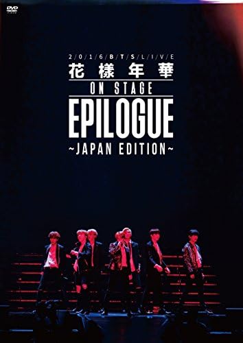bts, bts, bts - BTS Memories of 2016 - Amazon.com Music
