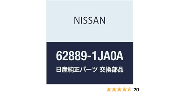 Amazon Com Nissan Genuine 628 1ja0a Emblem Automotive