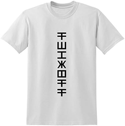 Collection Clothing | F**k Off T-Shirt Secret Swear Aztec Greek Russian Writing Symbols Funny Cool Rude |
