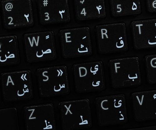 FARSI (PERSIAN) APPLE KEYBOARD LABELS LAYOUT WITH BLUE, ORANGE, RED OR WHITE LETTERING ON TRANSPARENT BACKGROUND FOR DESKTOP, LAPTOP AND NOTEBOOK (White)