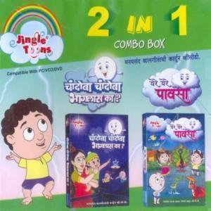 Marathi