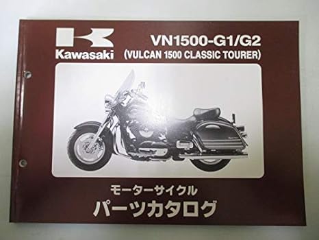 used kawasaki vulcan parts