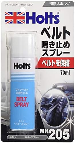 Amazon ホルツ ベルト鳴き止めスプレー ベルトスプレー 70ml Holts Mh5 防錆剤 車 バイク