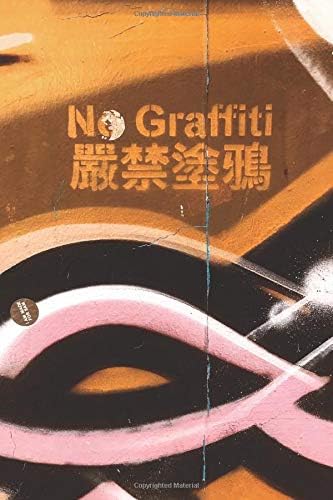 No Graffiti