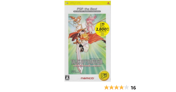 Amazon Com Tales Of Phantasia Full Voice Edition Psp The Best Japan Import Video Games