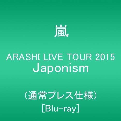 Amazon Com Live Tour 15 Japonism Blu Ray Arashi Movies Tv