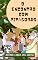 Livro O encontro com Pitágoras