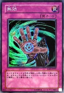 無効　レリーフ　psa10 遊戯王 遊戯王 OCG カオスソルジャー開闢の使者 レリーフ PSA10 306-025