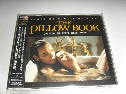 ピーター グリーナウェイの枕草子 Amazon Com Music