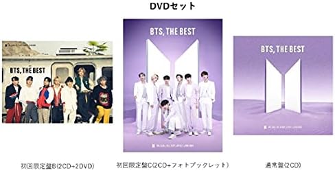 Amazon Co Jp限定 Bts The Best Dvdセット 初回限定盤b 2cd 2dvd 初回限定盤c 通常盤 特典 メガジャケ 2枚セット 付 Bts