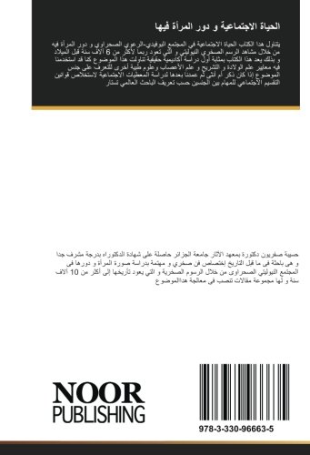 البحث عن صور ومقالات في الحياه الاجتماعيه عربي نت