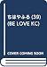 ちはやふる(39) (BE LOVE KC)