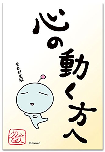 最新のhdおもしろ 言葉 最高の花の画像