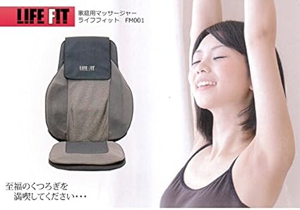 Amazon 富士メディック 家庭用シートマッサージャー ライフフィットfm001本革ソファー専門店ソファクラブ ホーム キッチン 通販