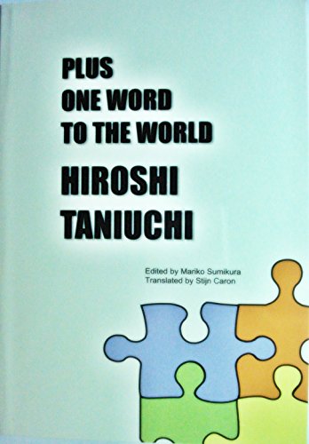 Plus one word to the world (Japanese Edition)