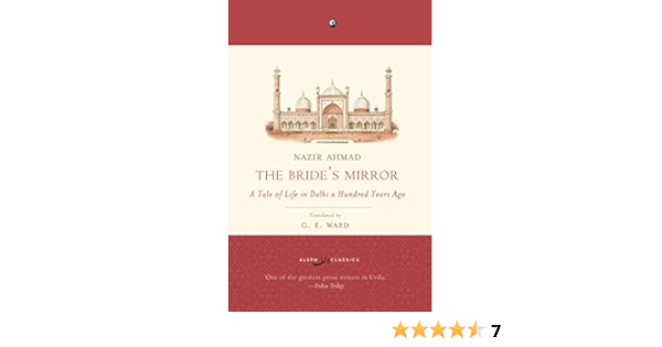 The Bride S Mirror A Tale Of Life In Delhi A Hundred Years Ago Nazir Ahmad 9789387561427 Amazon Com Books