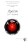 Livro APEIRON - Revista Filosófica dos Alunos da Universidade do Minho / Student Journal of Philosophy (Portugal): nr. 7, Filosofia, Computação e Inteligência Artificial
