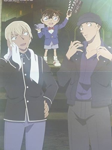 名探偵コナン はんだ ピンナップポスター安室透 赤井秀一 江戸川の買取価格 相場 高価買取なら買取一括比較のウリドキ