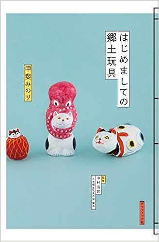 I Ss U µ A I Ysss I Amazon Co Uk Books