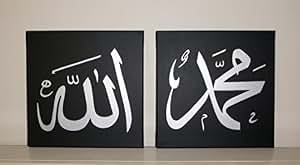 Amazon.com: Global Artwork - Handpainted Arabic Calligraphy Islamic