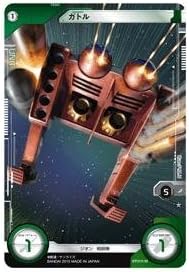 ガンダムクロスウォー Bt01 038 ガトル N トレカ 通販 Amazon